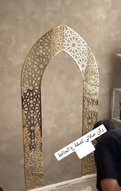 ركن الصلاة الرائع اللاصق على الحائط
