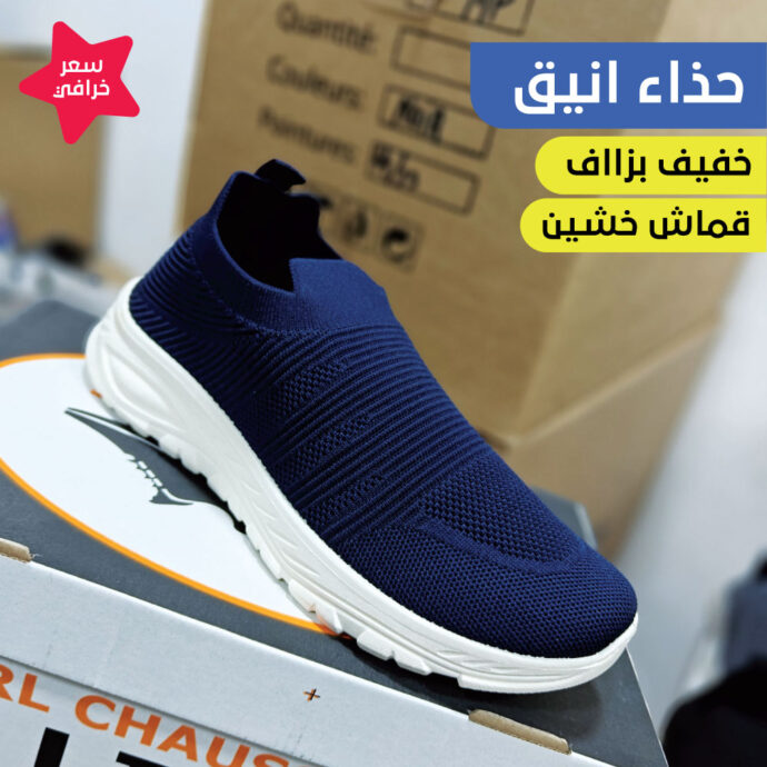 ⁦حذاء مريح وانيق خفيف جدا⁩ - الصورة ⁦3⁩